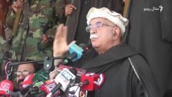 د عبدالصمد خان اڅکزي د تلين په موقع د پښتنو په يوواليټينګار وشو د عبدالصمد خان اڅکزي د تلين په موقع د پښتنو په يوواليټينګار وشو