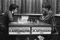 Чемпіонат світу з шахів. У півфінальному поєдинку беруть участь міжнародні гросмейстери Марта Літинська і Нана Александрія, 18 вересня 1987 року