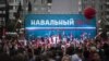 Алексей Навальный на митинге в Омске