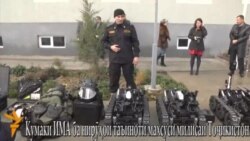 Кӯмаки Амрико ба пулиси вижаи тоҷик Кӯмаки Амрико ба пулиси вижаи тоҷик