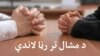 خیبر پښتونخوا کې د بلدیاتي انتخاباتو لومړی پړاو او د نتیجو صورتحال