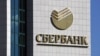 Після розслідування «Схем» держава відсуджує активи ліквідованих російських банків у покупця, який приховав свої зв’язки з РФ