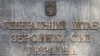 Генштаб ЗСУ підтвердив удар по Рязанському НПЗ і повідомив про ураження складу боєприпасів у РФ