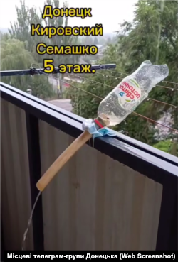 Дончанам приходится собирать дождевую воду