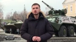 Як Україна буде воювати проти Росії в 2021 році?