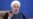 روحانی: آمریکا شکست سیاسی بزرگی خورد