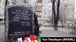 No official permission was granted for the memorial stone erected in Moscow at the site where Colonel Yury Budanov was killed earlier this year.