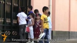 Таҷлил аз Иди Фитр дар Душанбе Таҷлил аз Иди Фитр дар Душанбе