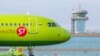 Самолет авиакомпании S7 Airlines, иллюстрационное архивное фото