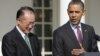 U.S. President Barack Obama (right) said that he believed "nobody is more qualified to carry out that mission" of leading the World Bank than Jim Yong Kim.