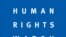 Логотип Human Rights Watch
