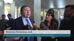 Голосування про мову: чому не з першого разу? Голосування про мову: чому не з першого разу?