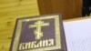 Uzbek Authorities Blocking Bibles