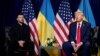 Встреча Трампа с Владимиром Зеленским 23 сентября