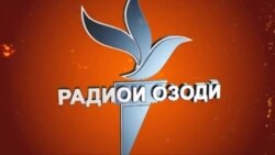 Баҳси "Амонатбонк" бо саҳмдорони хоҷагиҳои Вахш то куҷо хоҳад расид? Баҳси "Амонатбонк" бо саҳмдорони хоҷагиҳои Вахш то куҷо хоҳад расид?