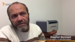 Про долю зниклих у Криму Джеппарова і Іслямова (відео) Про долю зниклих у Криму Джеппарова і Іслямова (відео)