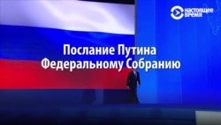 Бурные продолжительные аплодисменты: с какими лицами слушали Путина (видео) Бурные продолжительные аплодисменты: с какими лицами слушали Путина (видео)
