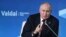Путин на форуме "Валдай"