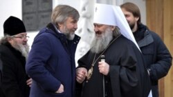 Ваша Свобода | УПЦ (МП) перейменують на РПЦ? Ваша Свобода | УПЦ (МП) перейменують на РПЦ?