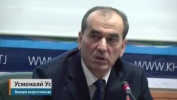 Шарҳи расмии лағви лимит дар Тоҷикистон Шарҳи расмии лағви лимит дар Тоҷикистон