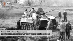 Закон є, а механізму немає. Чому не всі добровольці можуть оформити статус УБД? (відео) Закон є, а механізму немає. Чому не всі добровольці можуть оформити статус УБД? (відео)