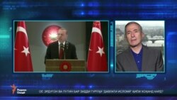 Оё Эрдуғон ва Путин бар зидди гурӯҳи «давлати исломӣ» қиём хоҳанд кард? Оё Эрдуғон ва Путин бар зидди гурӯҳи «давлати исломӣ» қиём хоҳанд кард?
