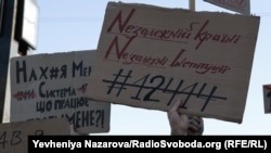 Плакати під час акції протесту у Запоріжжі 23 липня 2025 року