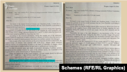 Листи від невідомих відправників про нібито несправність снарядів до Алеша Витечки – очільника Міжурядового агентства оборонного співробітництва (AMOS)