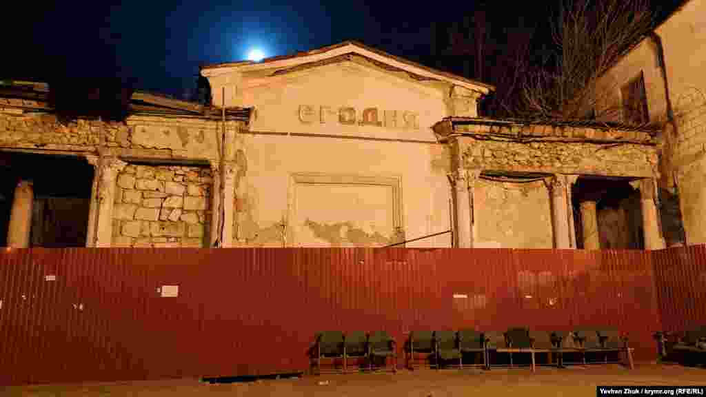 Кінотеатр «Родина» вже багато років чекає капітального ремонту, а крісла з глядацького залу виставлені просто на набережну