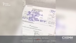 На прохання «Схем» другокурсник Віталій погоджується влаштуватись на цю роботу