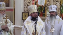 Митрополит Епіфаній Митрополит Епіфаній