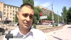 Євро-2020: що в Донецьку кажуть про збірну України? Євро-2020: що в Донецьку кажуть про збірну України?