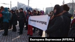 Участники акции протеста в Иркутске