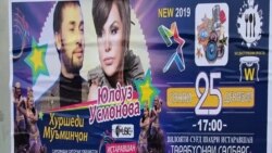 Юлдуз Усмоноваи "қалбакӣ" дар Тоҷикистон Юлдуз Усмоноваи "қалбакӣ" дар Тоҷикистон