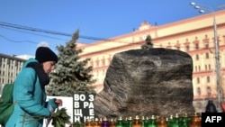 Москва. Лубянка. Политикиял репрессиязул къурбаназе лъураб мемориал.