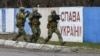 Архівне фото. Під час тактико-спеціальних навчань українських силовиків поблизу адміністративної межі з окупованим Кримом. Поблизу селища Каланчак Скадовського району Херсонської області, 12 лютого 2022 року
