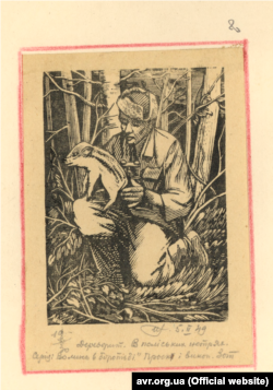 Дереворит «В поліських нетрях» у виконанні Ніла Хасевича. Зображено повстанця з диким кабанчиком. Дата створення: 5 лютого 1949 року