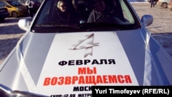В Москве прошла акция "Белое кольцо"
