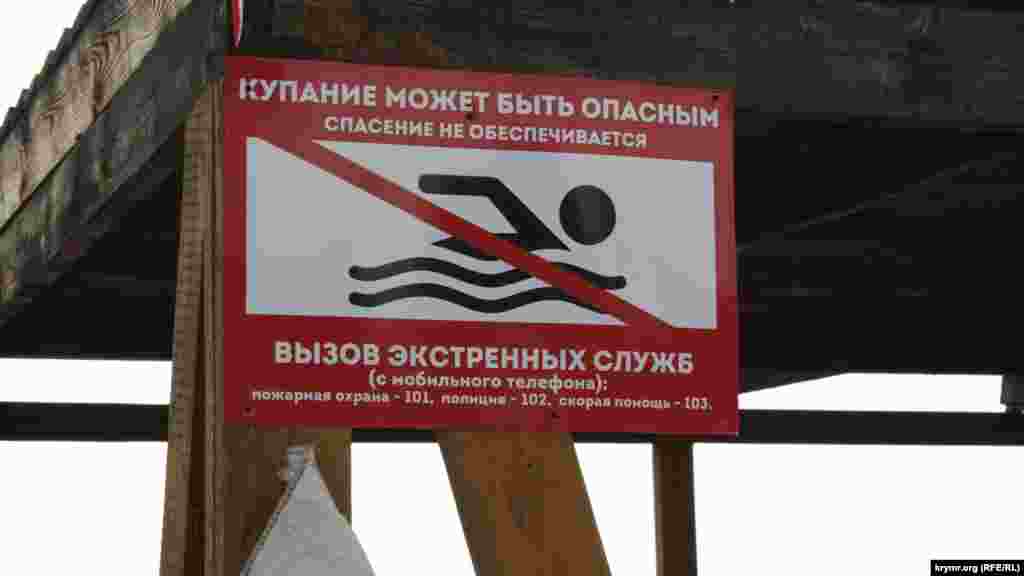 Порятунок тонучих – справа самих тонучих