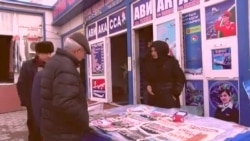 Хабарҳоро аз даҳони мардум мегирем ва баъд... Хабарҳоро аз даҳони мардум мегирем ва баъд...