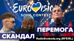 Ілюстрація. Фінал нацвідбору «Євробачення-2020»