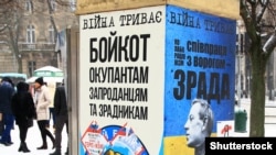 «Стовп ганьби» у центрі Львова, 7 січня 2016 року