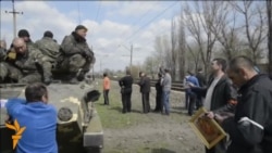 Краматорскалда аскlор чlезарун руго Украиналъул аскарал Краматорскалда аскlор чlезарун руго Украиналъул аскарал