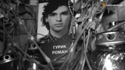 У нього було відчуття зробити щось велике – батько Героя Небесної сотні Романа Гурика У нього було відчуття зробити щось велике – батько Героя Небесної сотні Романа Гурика