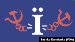 Літерою «Ї» почали боротися проти радянської системи львівські інтелектуали, започаткувавши культурологічний часопис «Ї» ще наприкінці 1980-х років