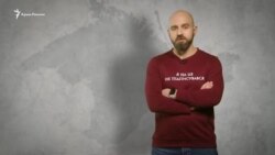 Павло Казарін: Дві крайнощі (відео) Павло Казарін: Дві крайнощі (відео)