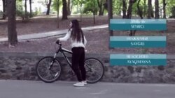 Видеоуроки «Elifbe». Прокатиться на велосипеде Видеоуроки «Elifbe». Прокатиться на велосипеде