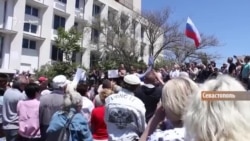 Сезон протестів в Криму | Крим.Реалії ТБ (відео) Сезон протестів в Криму | Крим.Реалії ТБ (відео)