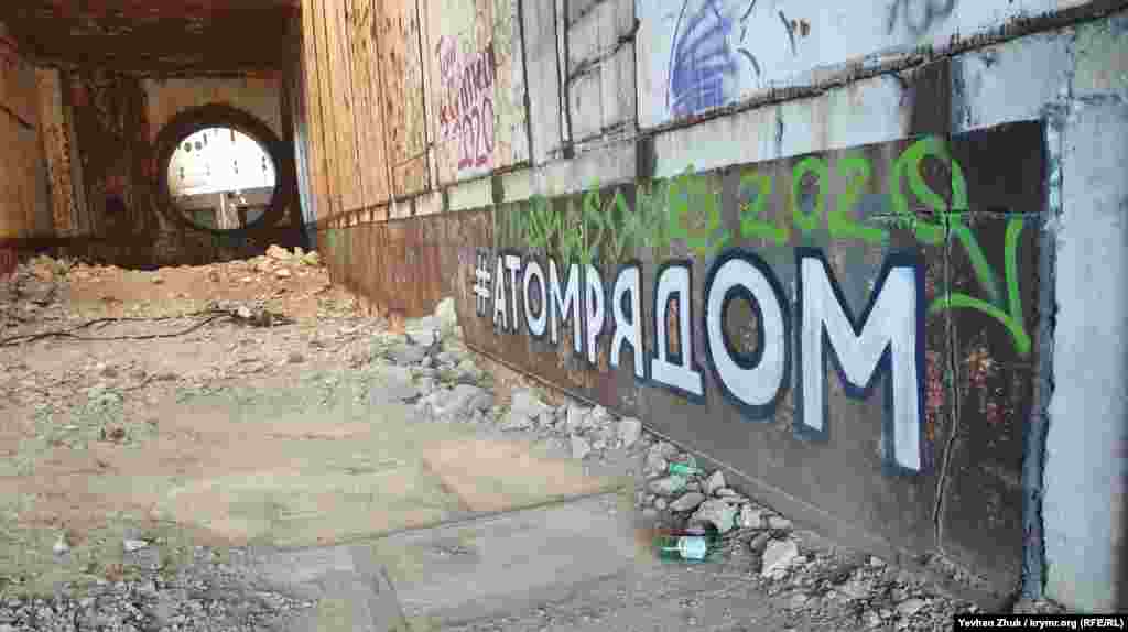 Будівництво Кримської АЕС в Щолкіному було призупинене в 1987 році і остаточно закрито в 1989-му. Готовність об'єкта – першого енергоблоку і супутньої інфраструктури до того моменту становила близько 80%