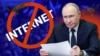 Коллаж: Путин и блокировка интернета